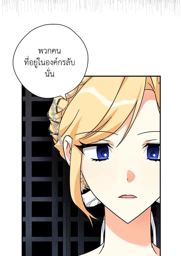 หน้า 53 จาก 101