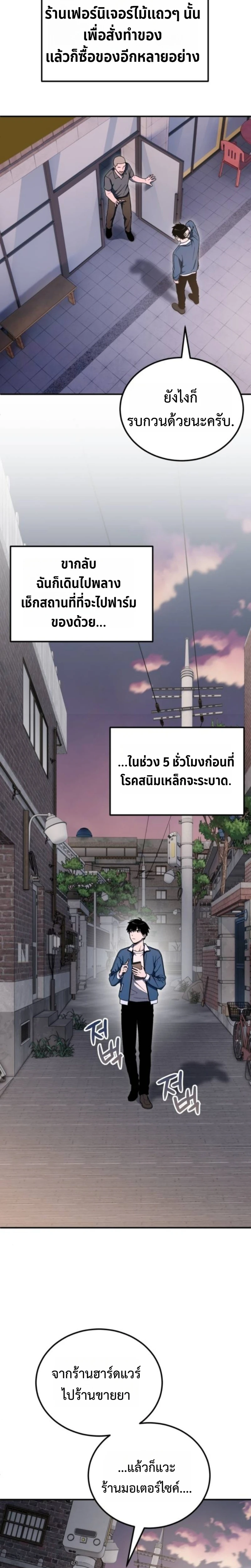 หน้า 16 จาก 27