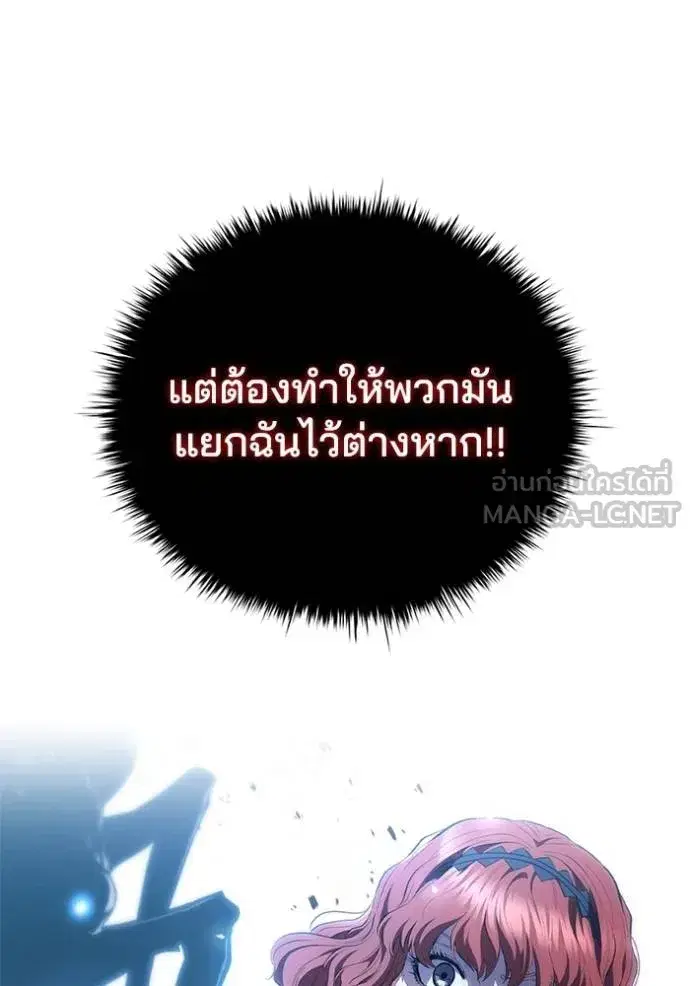 หน้า 112 จาก 114