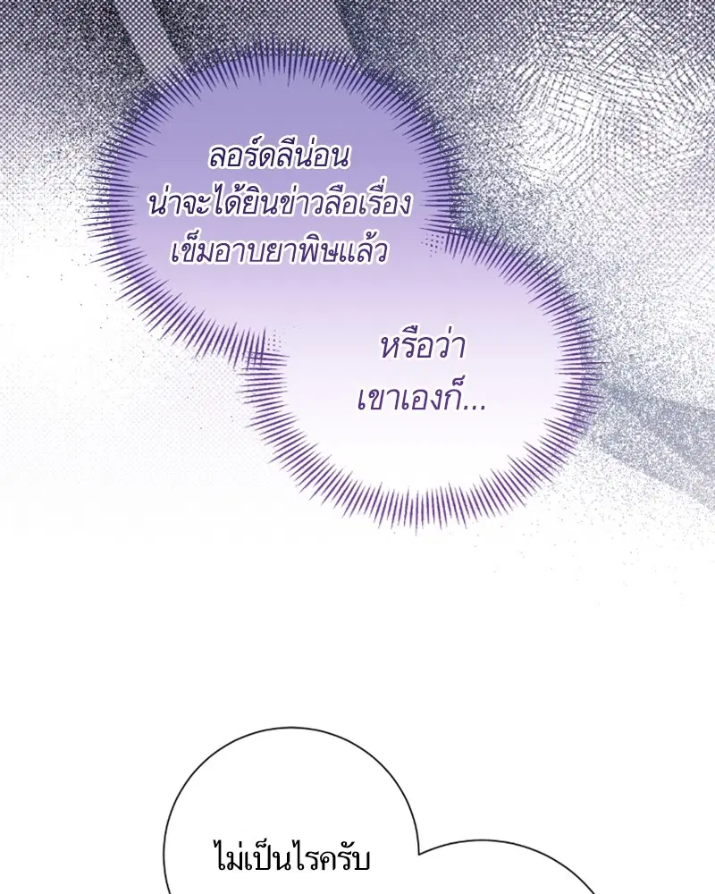 หน้า 42 จาก 107