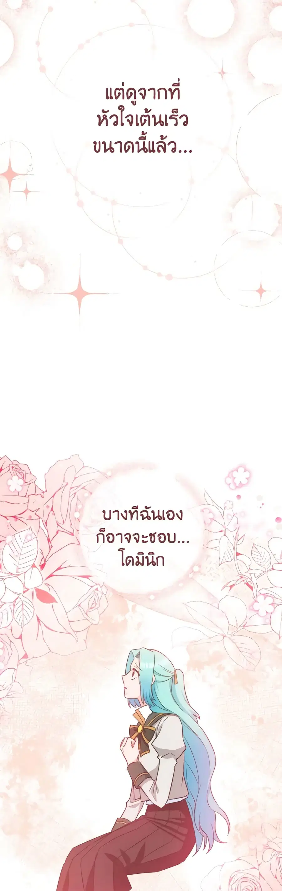 หน้า 13 จาก 47