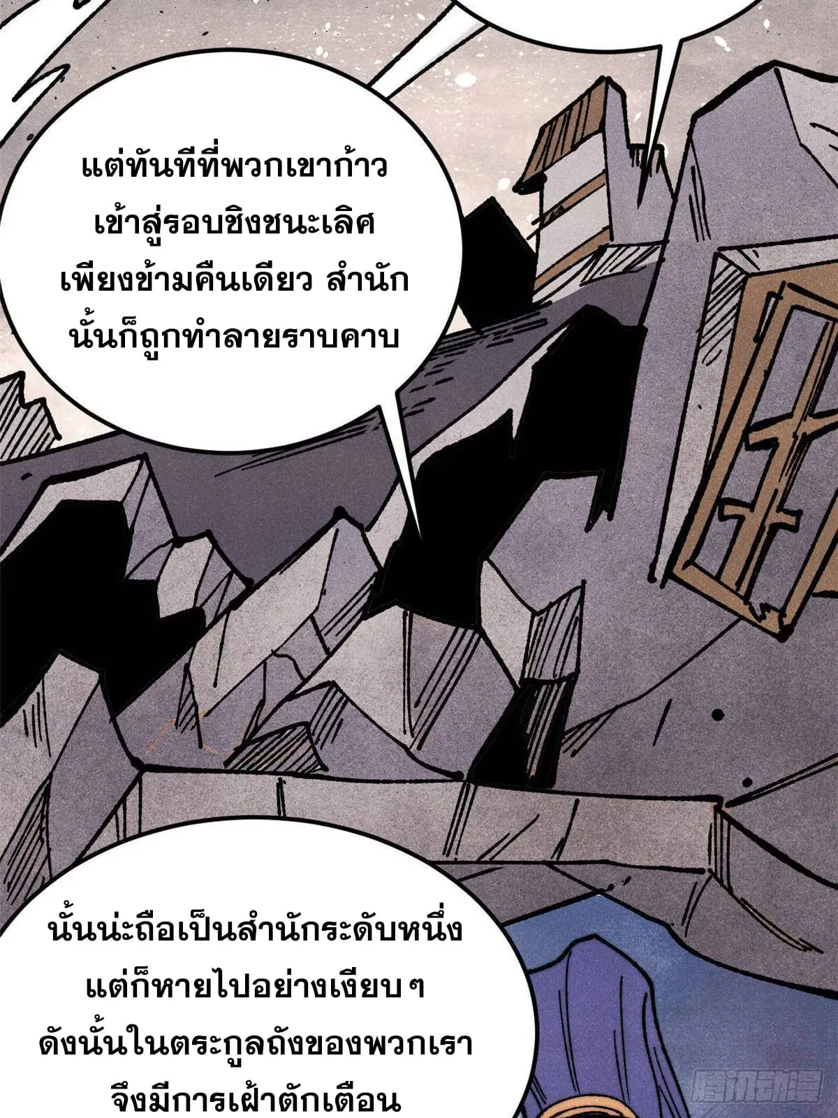 หน้า 26 จาก 81