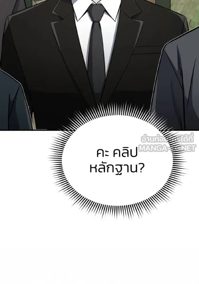 หน้า 98 จาก 176