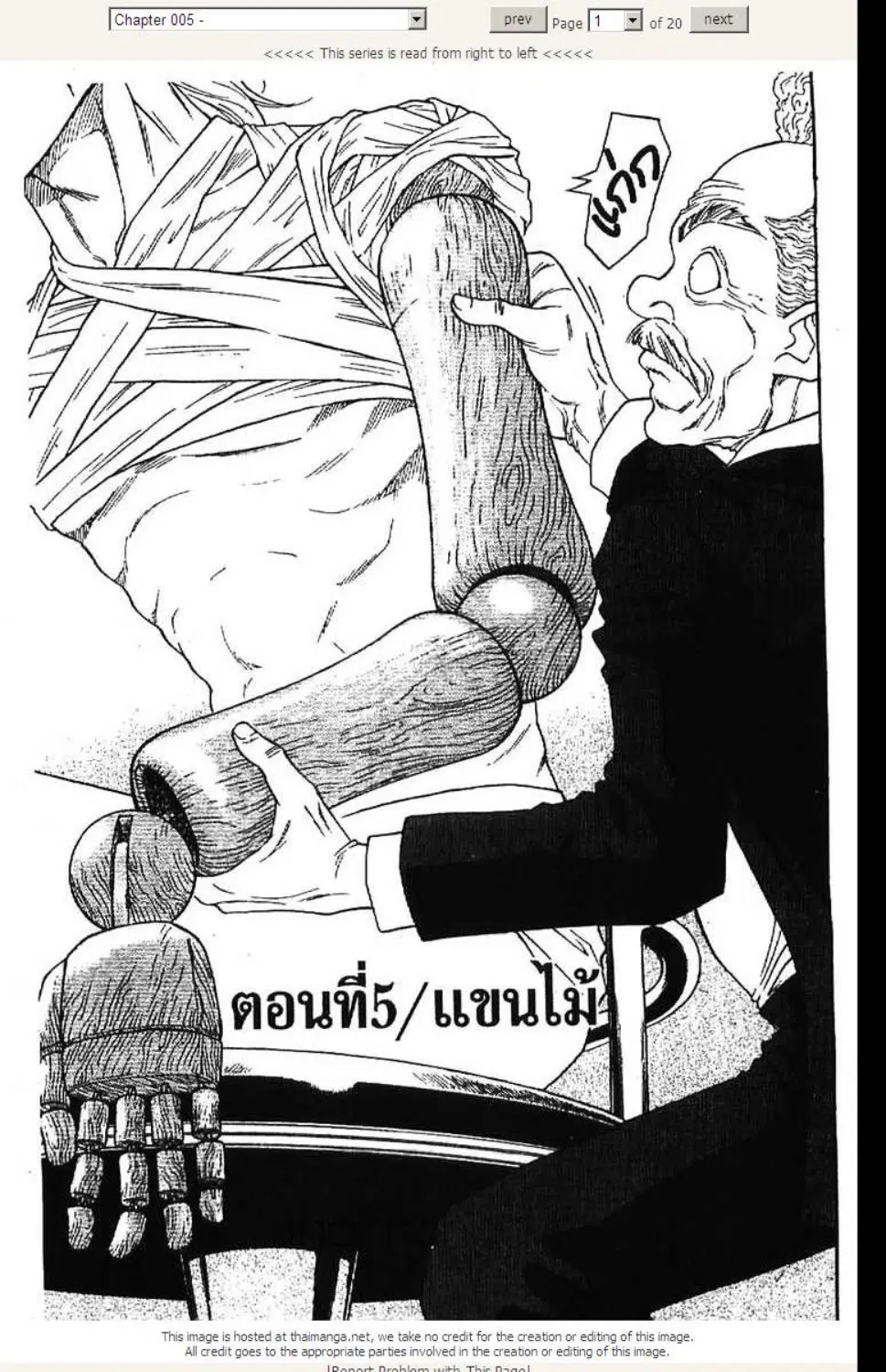 หน้า 1 จาก 20