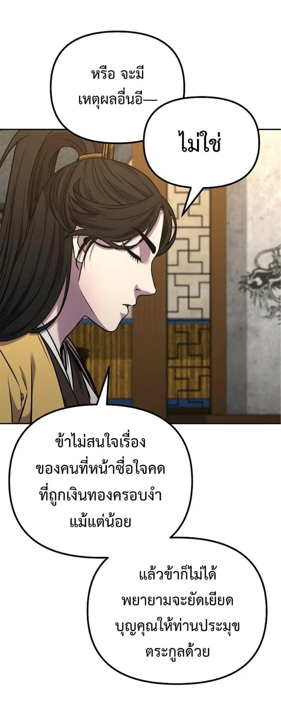 หน้า 16 จาก 64