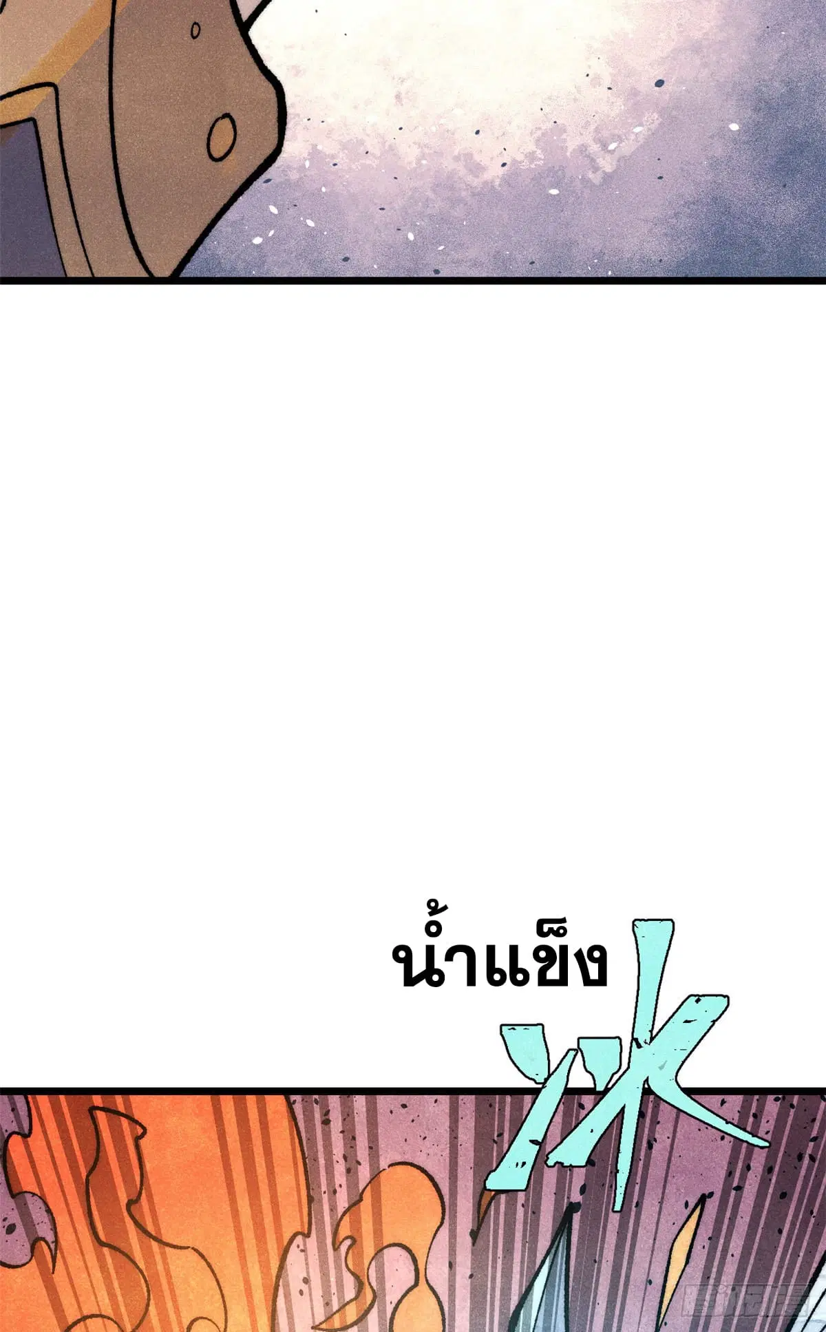 หน้า 36 จาก 67