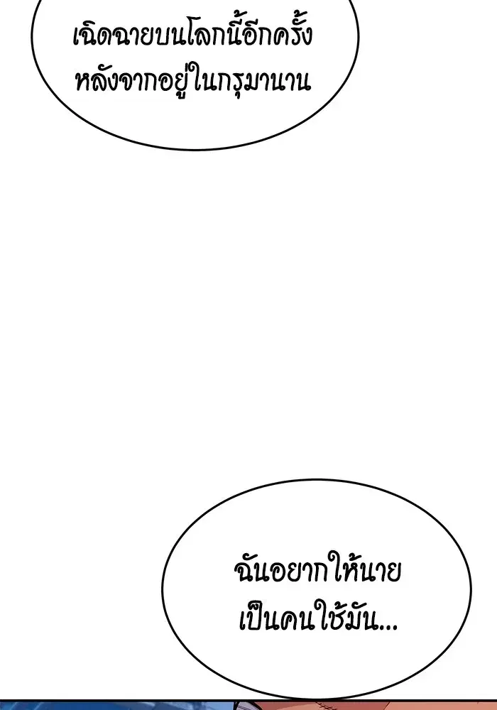 หน้า 115 จาก 160