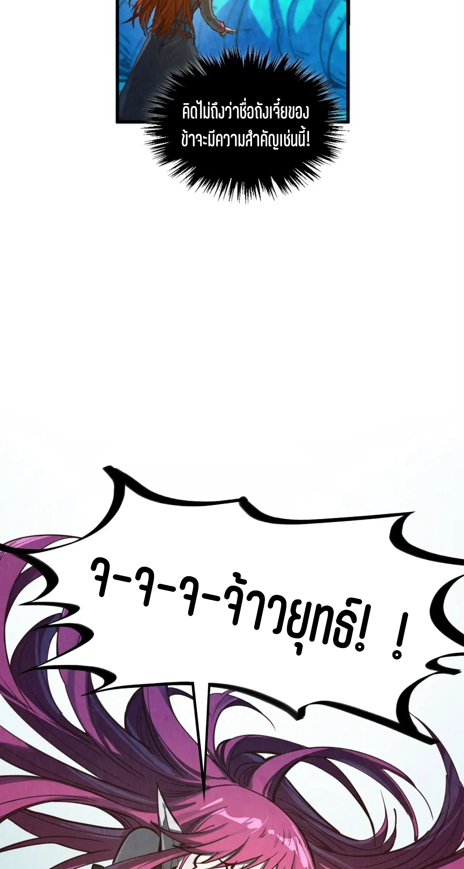 หน้า 29 จาก 61