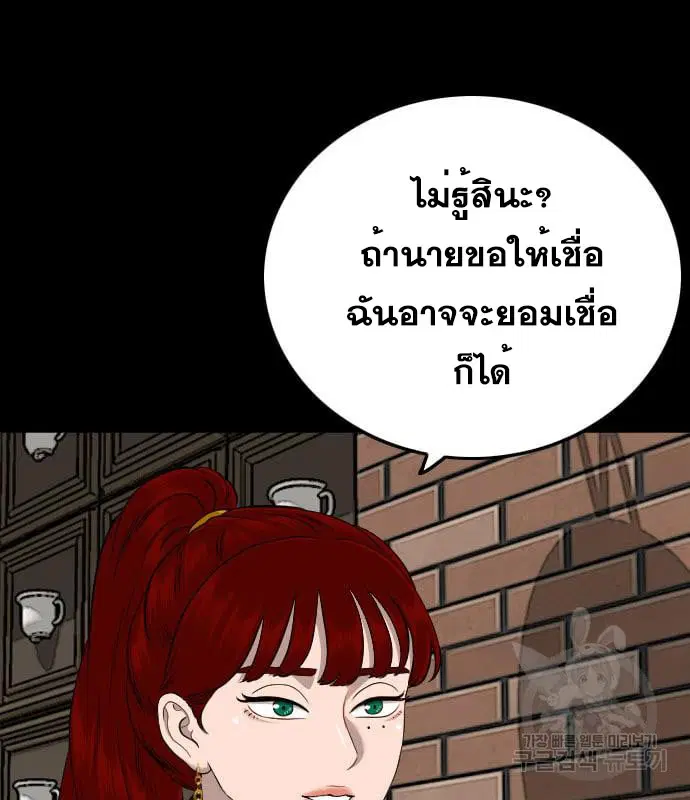 หน้า 39 จาก 153