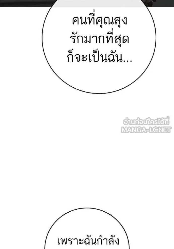 หน้า 150 จาก 189