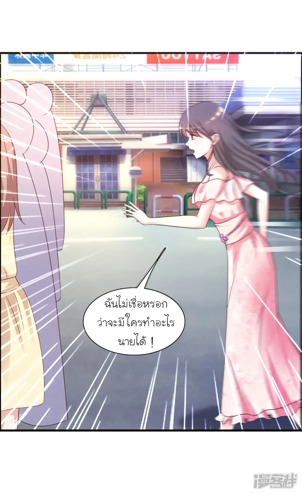 หน้า 13 จาก 33