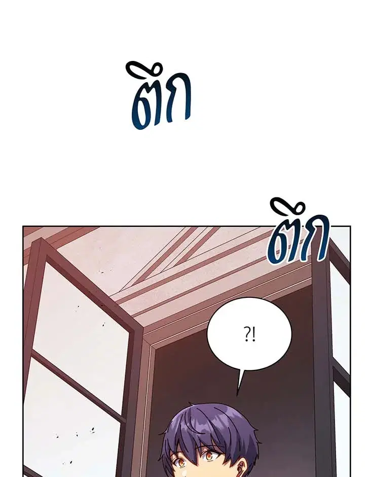 หน้า 31 จาก 109
