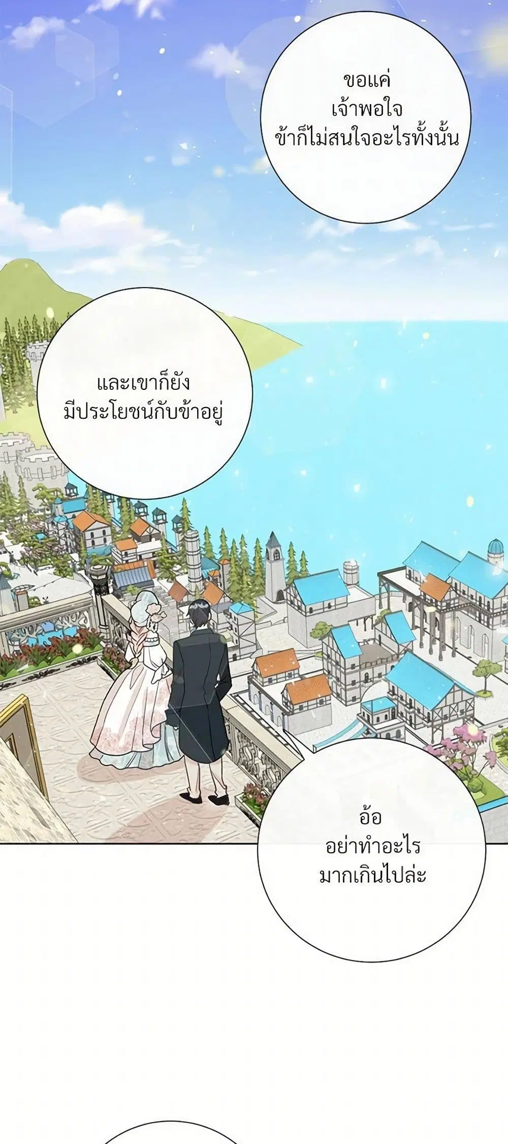 หน้า 33 จาก 44