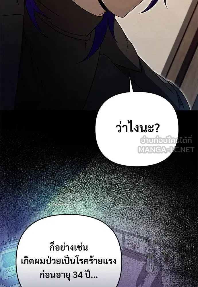 หน้า 58 จาก 124