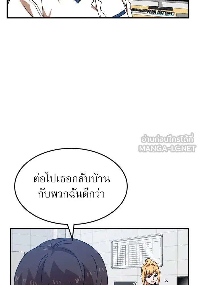 หน้า 99 จาก 135