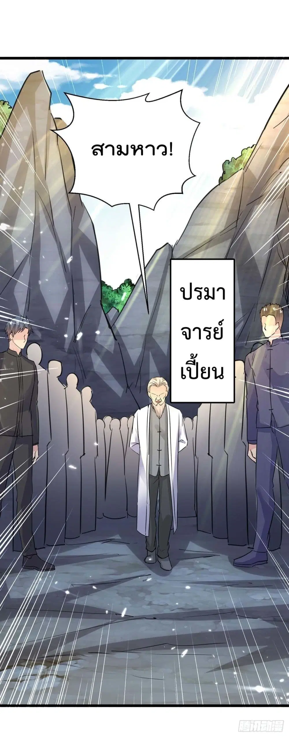 หน้า 17 จาก 37