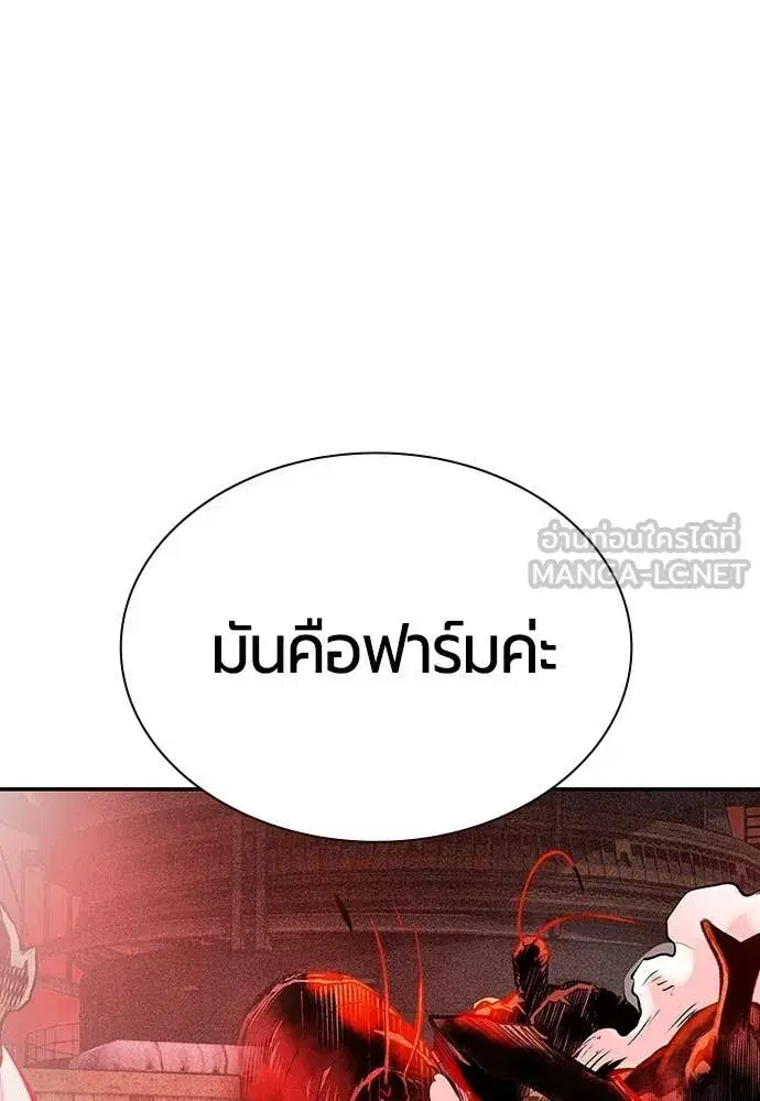 หน้า 133 จาก 186