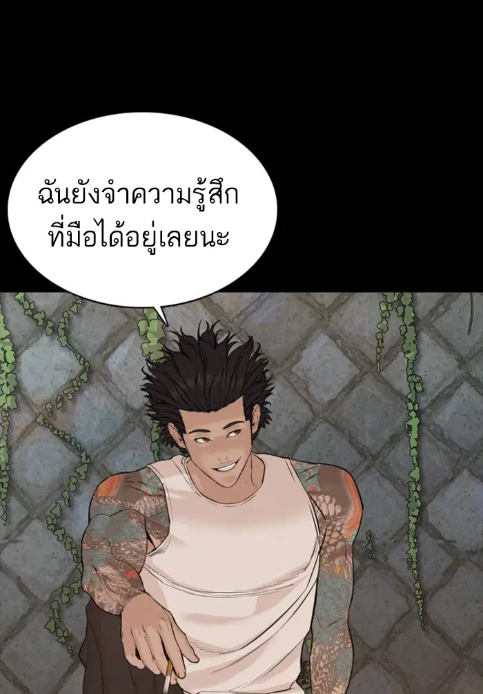 หน้า 150 จาก 179