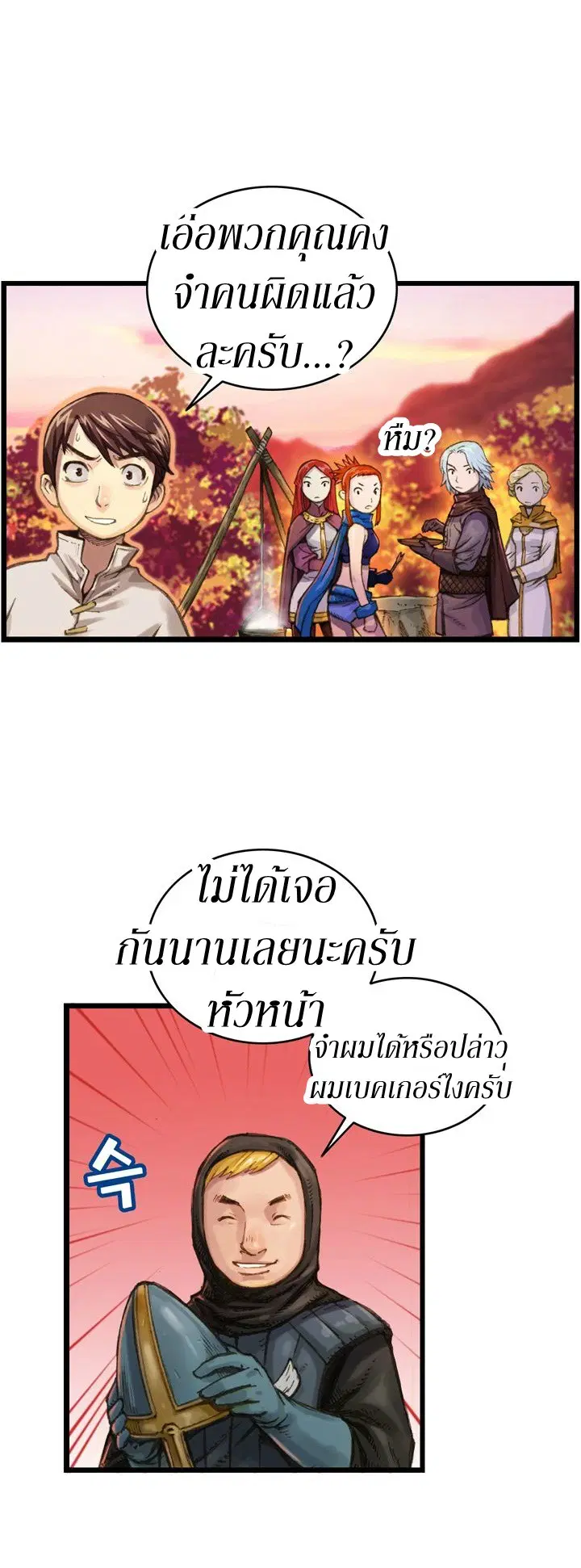 หน้า 4 จาก 22