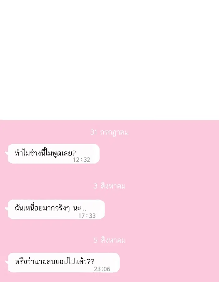 หน้า 114 จาก 135