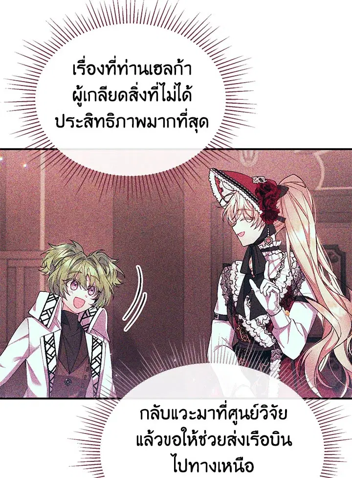 หน้า 47 จาก 97