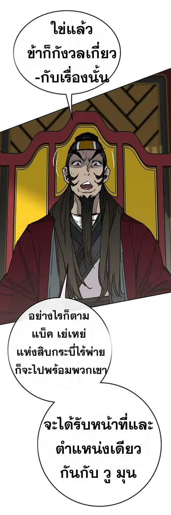 หน้า 29 จาก 68