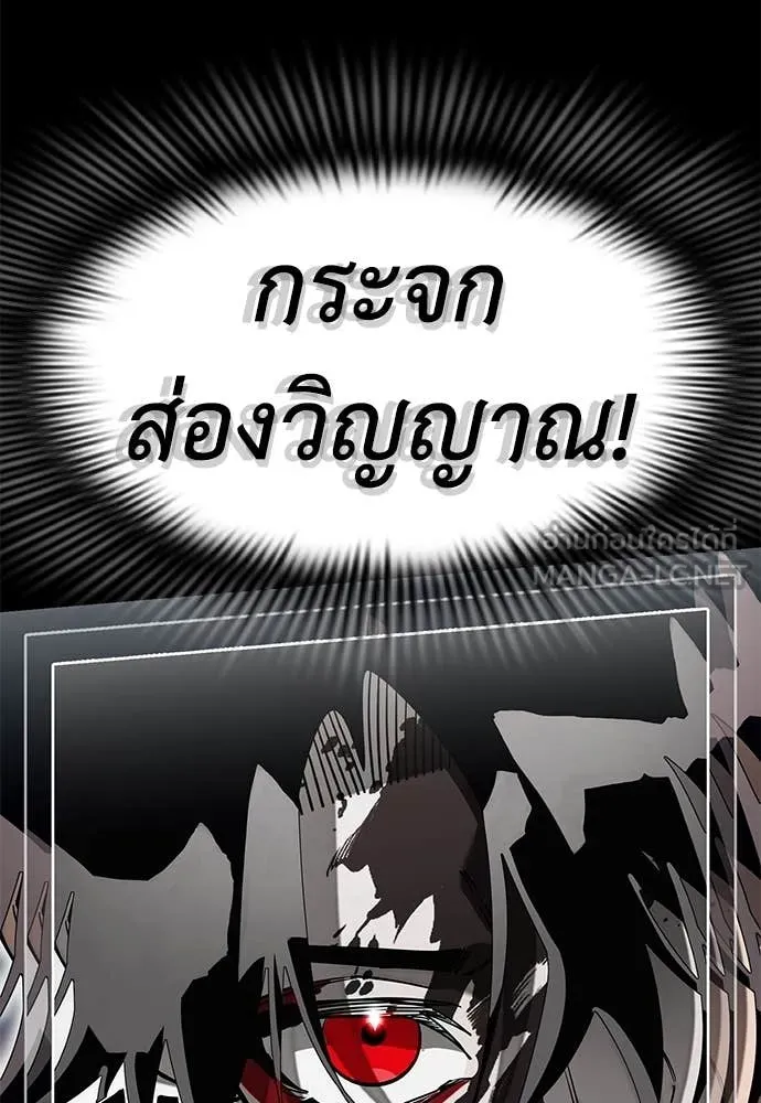 หน้า 72 จาก 194
