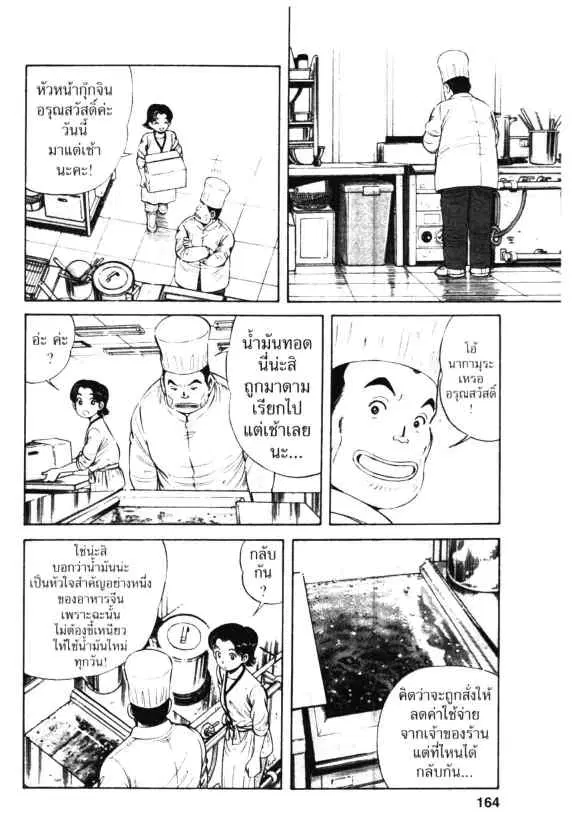 หน้า 10 จาก 28
