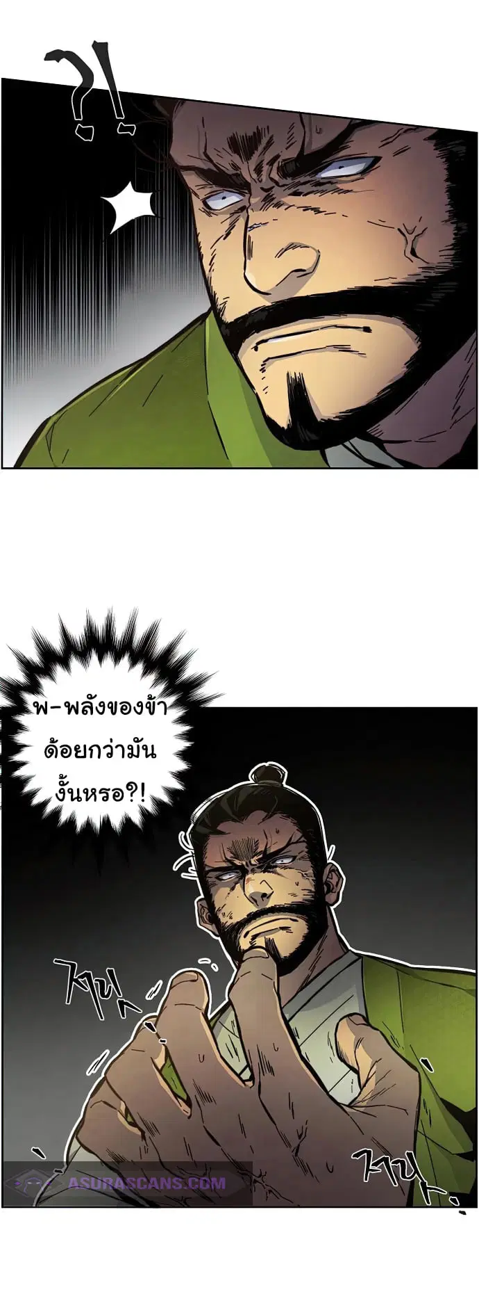 หน้า 8 จาก 59