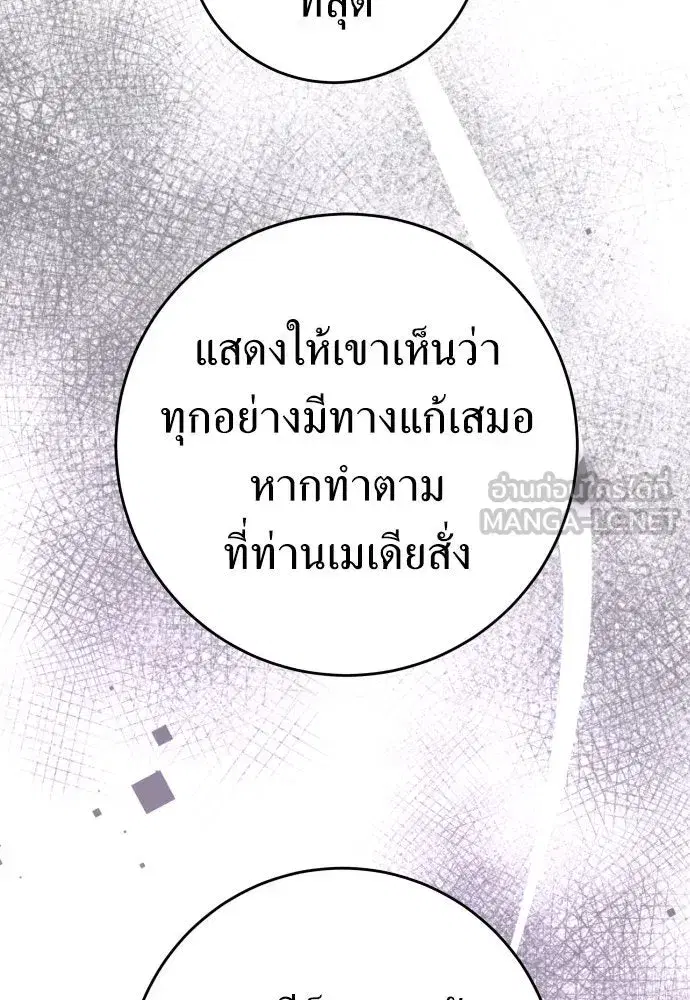 หน้า 27 จาก 164