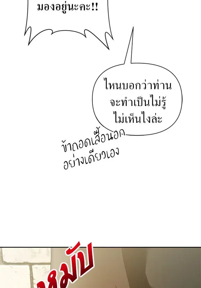หน้า 80 จาก 155