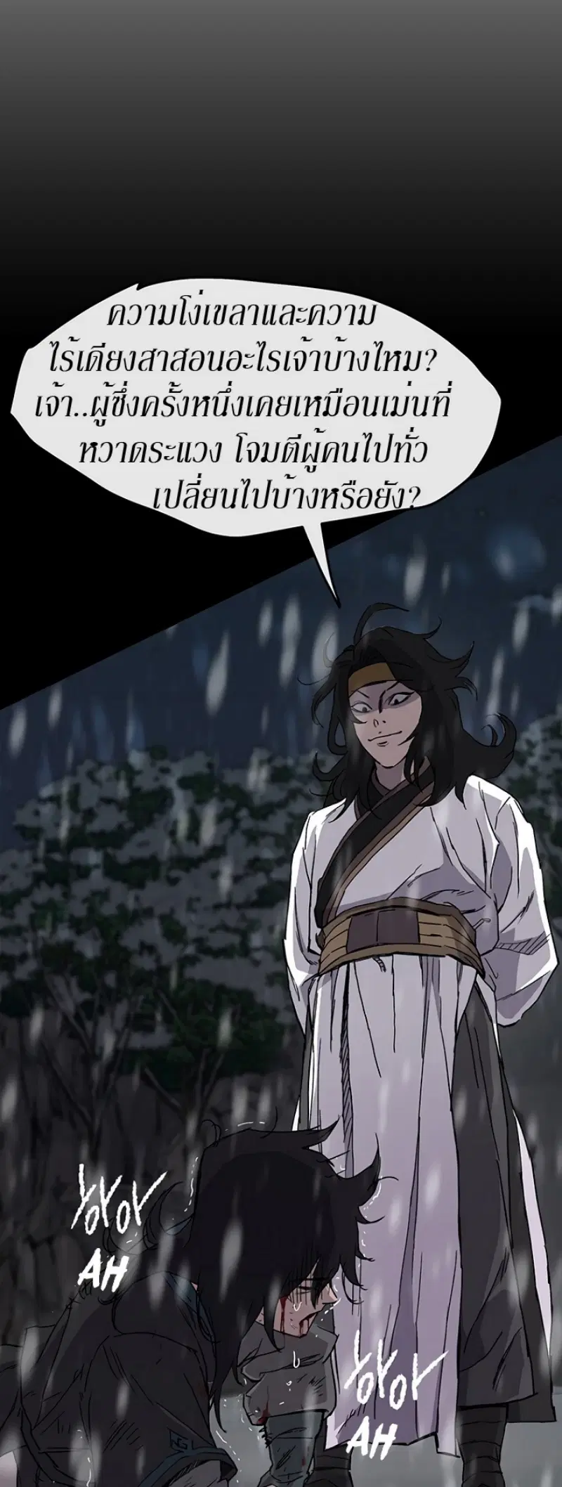หน้า 4 จาก 59