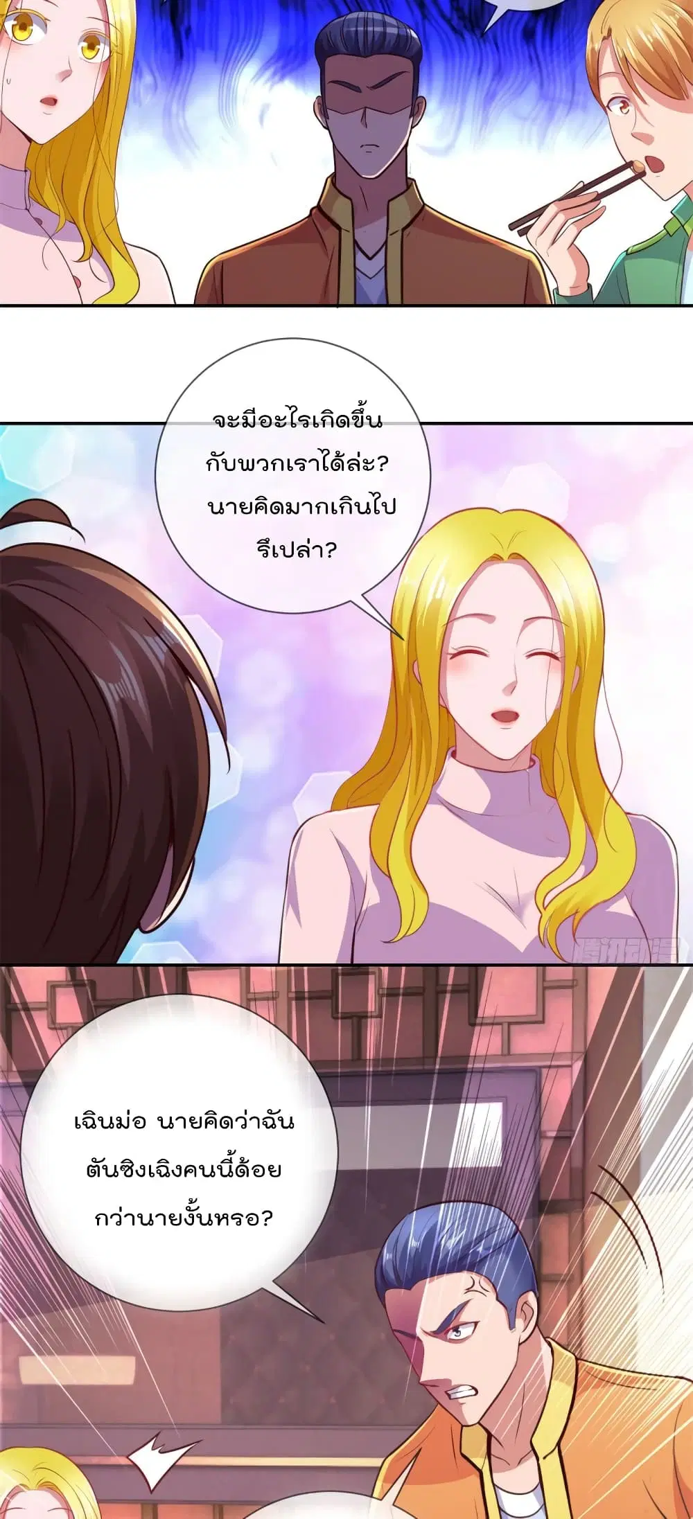 หน้า 9 จาก 22