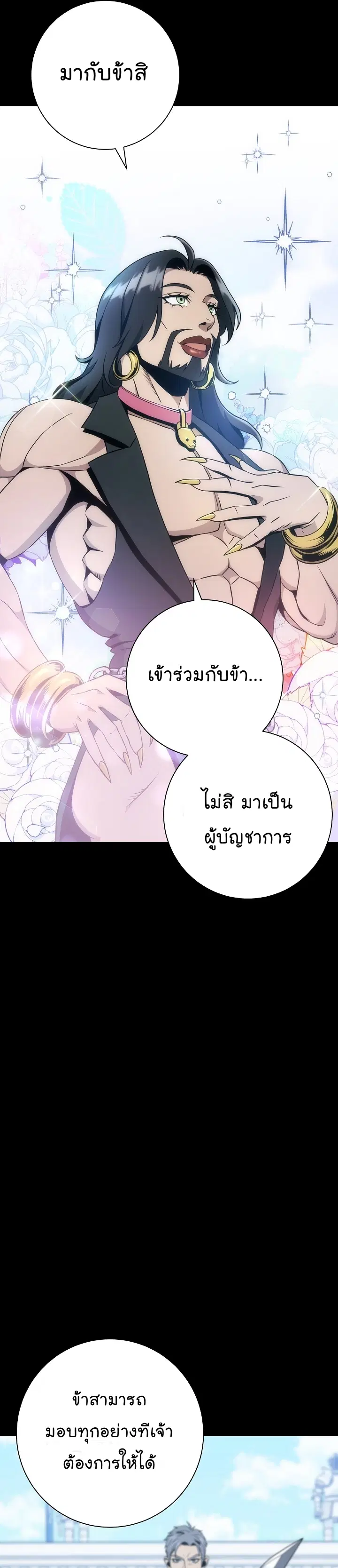 หน้า 43 จาก 58