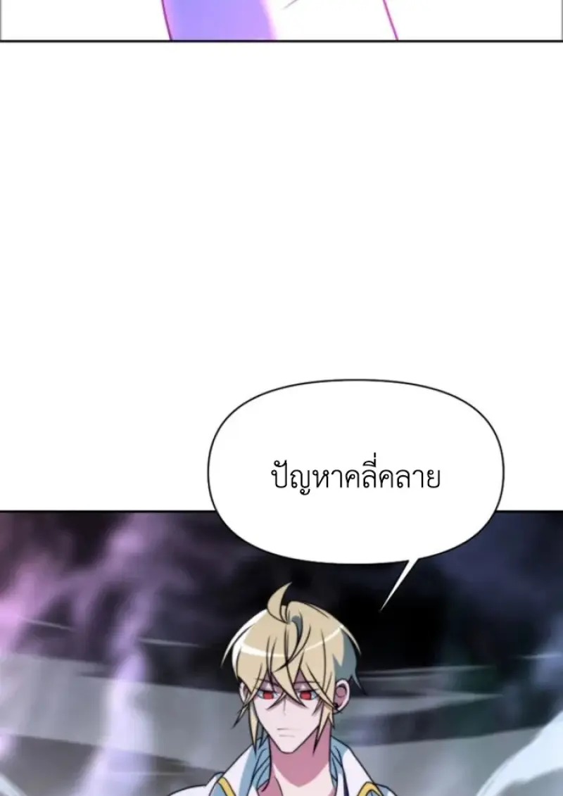 หน้า 32 จาก 153