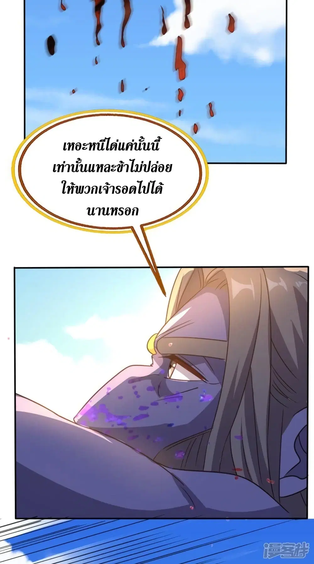 หน้า 30 จาก 50