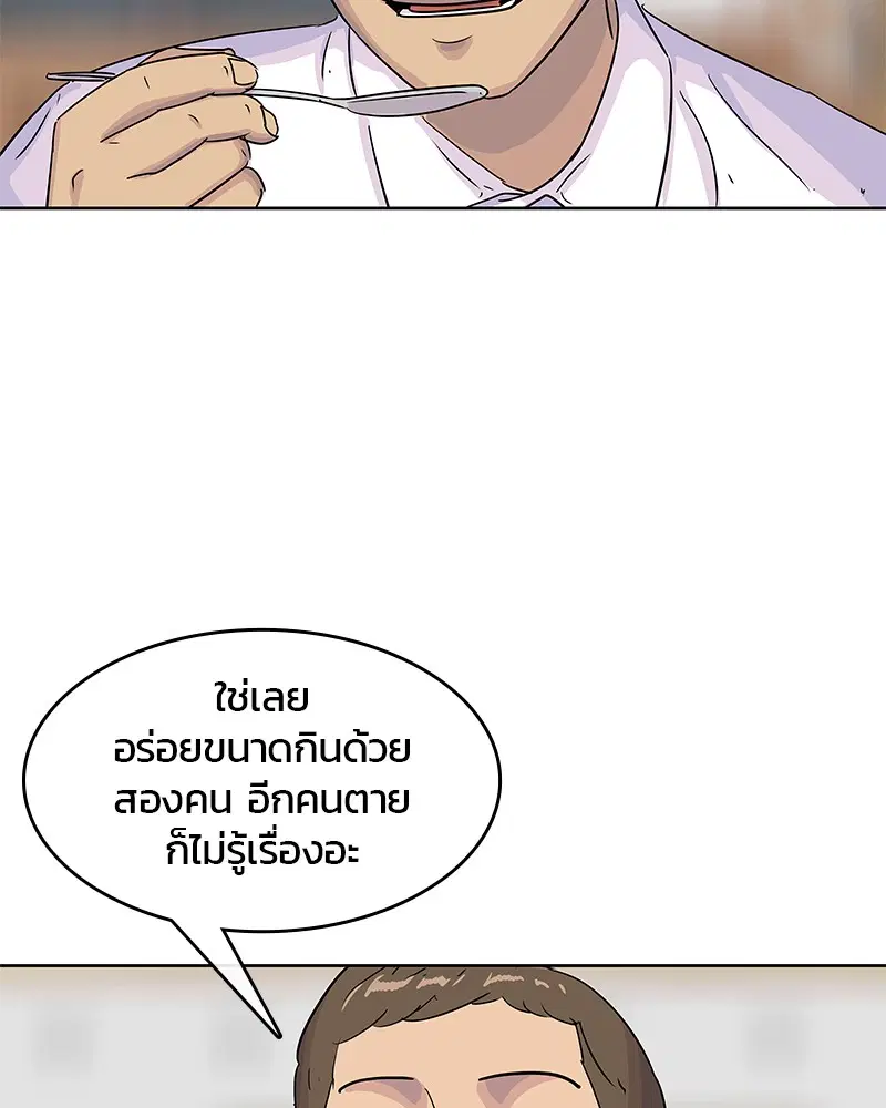 หน้า 18 จาก 110
