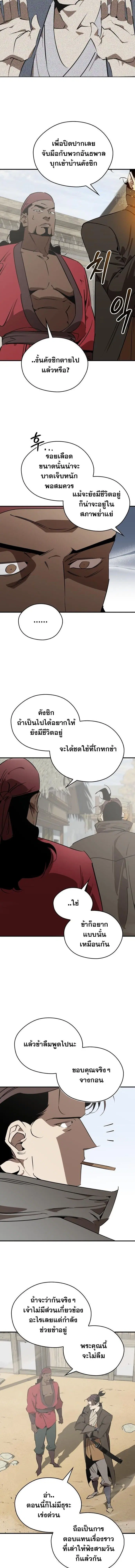 หน้า 12 จาก 15