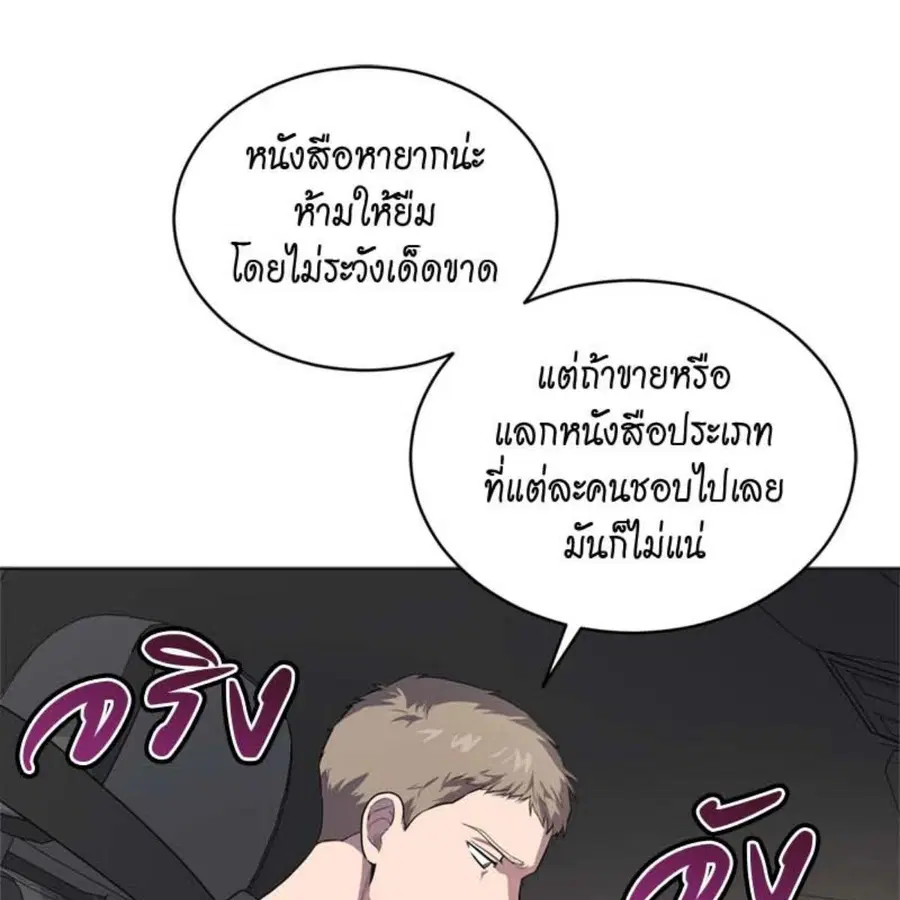หน้า 50 จาก 162