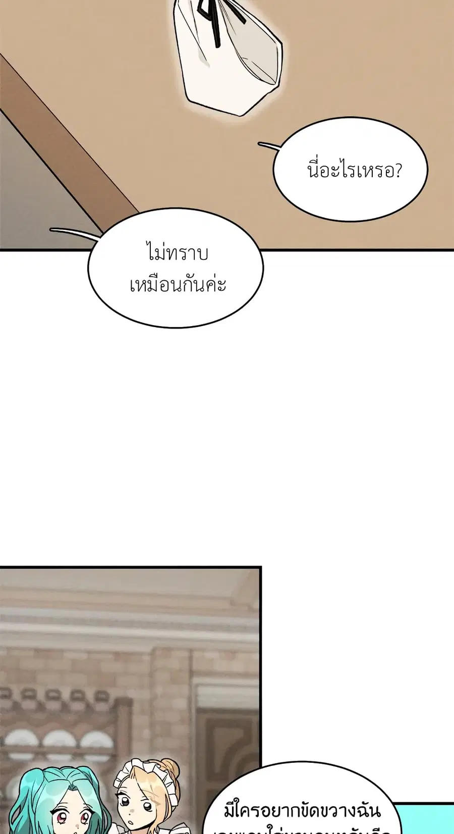 หน้า 27 จาก 44