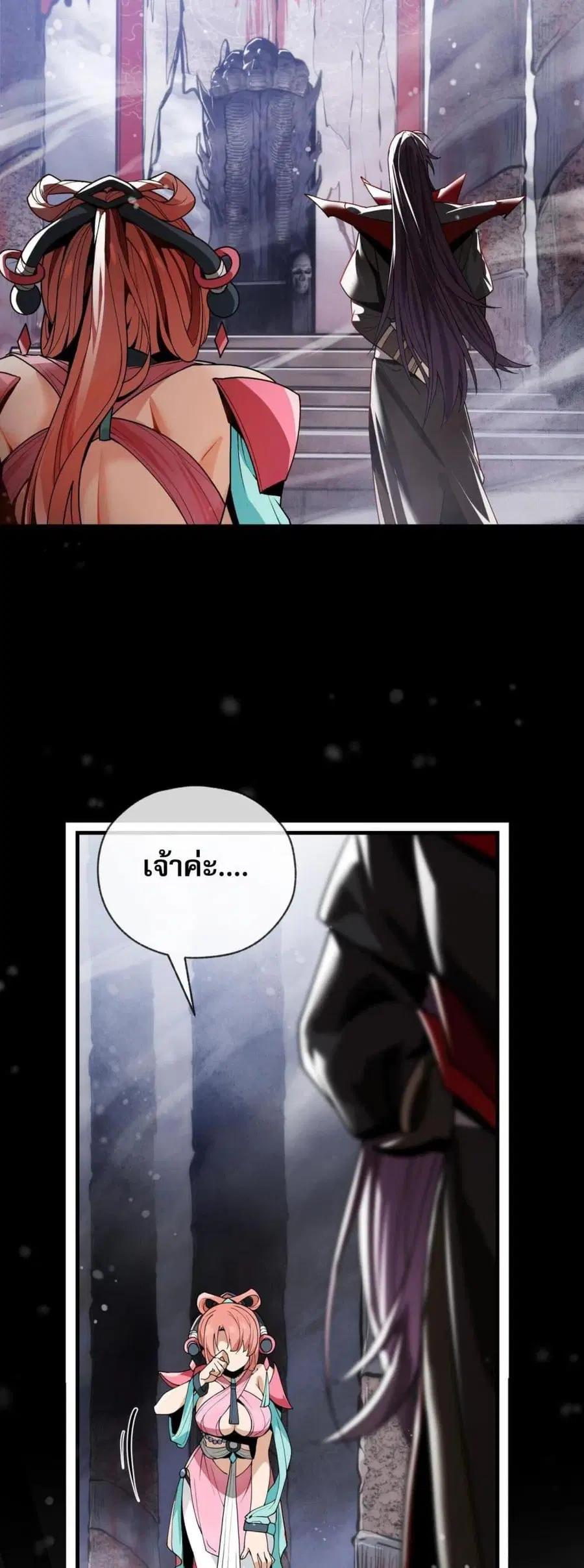 หน้า 4 จาก 32