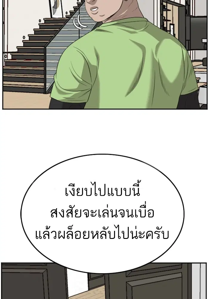 หน้า 2 จาก 139