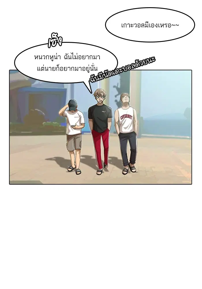หน้า 23 จาก 106