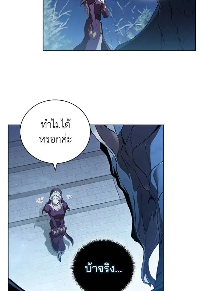 หน้า 85 จาก 112