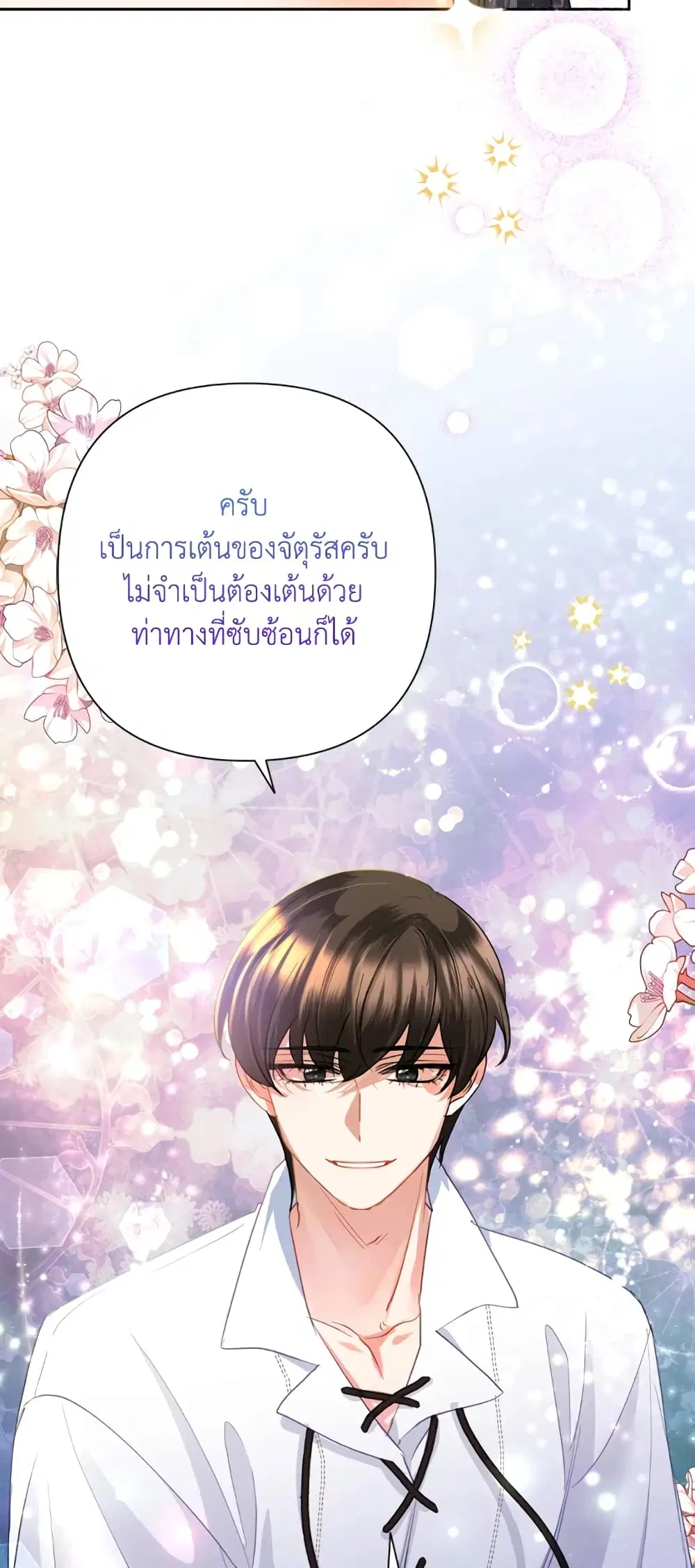 หน้า 47 จาก 56