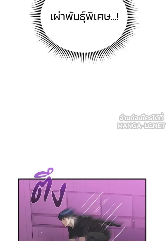 หน้า 32 จาก 100