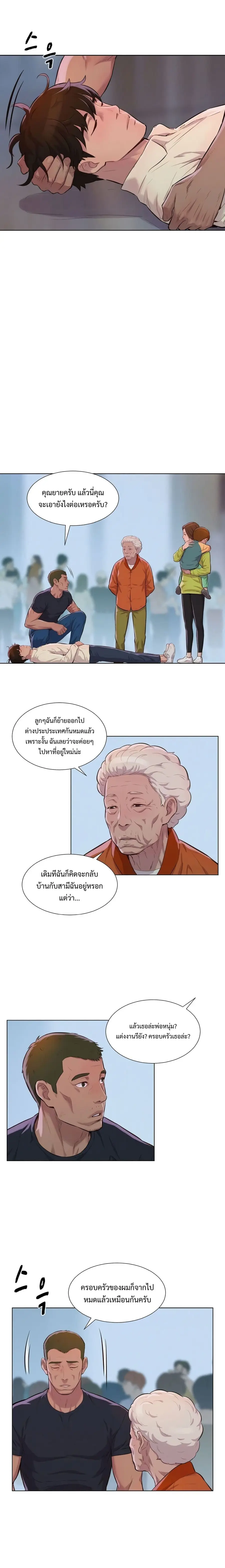 หน้า 34 จาก 50