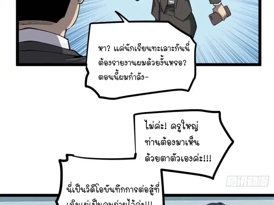 หน้า 5 จาก 47