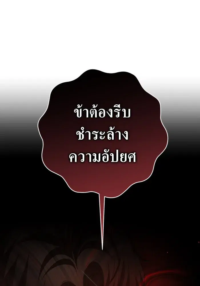 หน้า 103 จาก 178