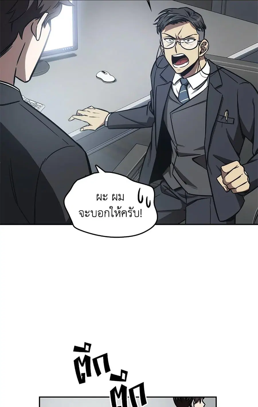 หน้า 41 จาก 82